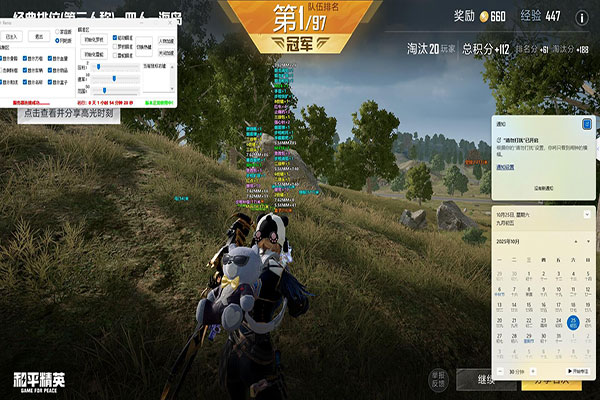 CF史上最牛的外挂透视自瞄效果
